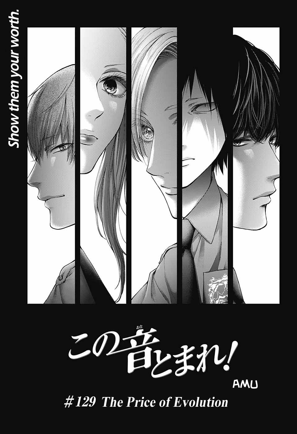 Read Kono Oto Tomare! EN Manga Online