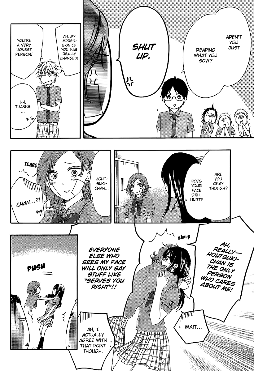 Read Kono Oto Tomare! EN Manga Online