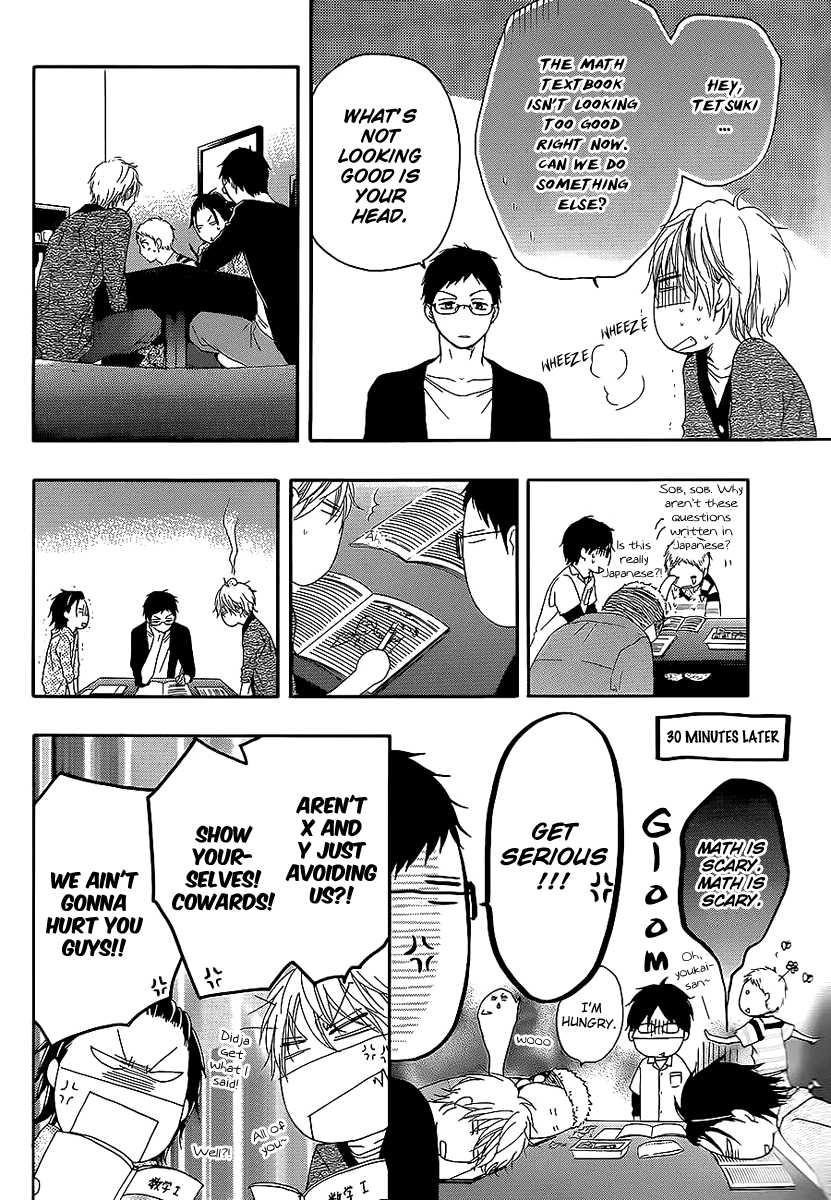 Read Kono Oto Tomare! EN Manga Online