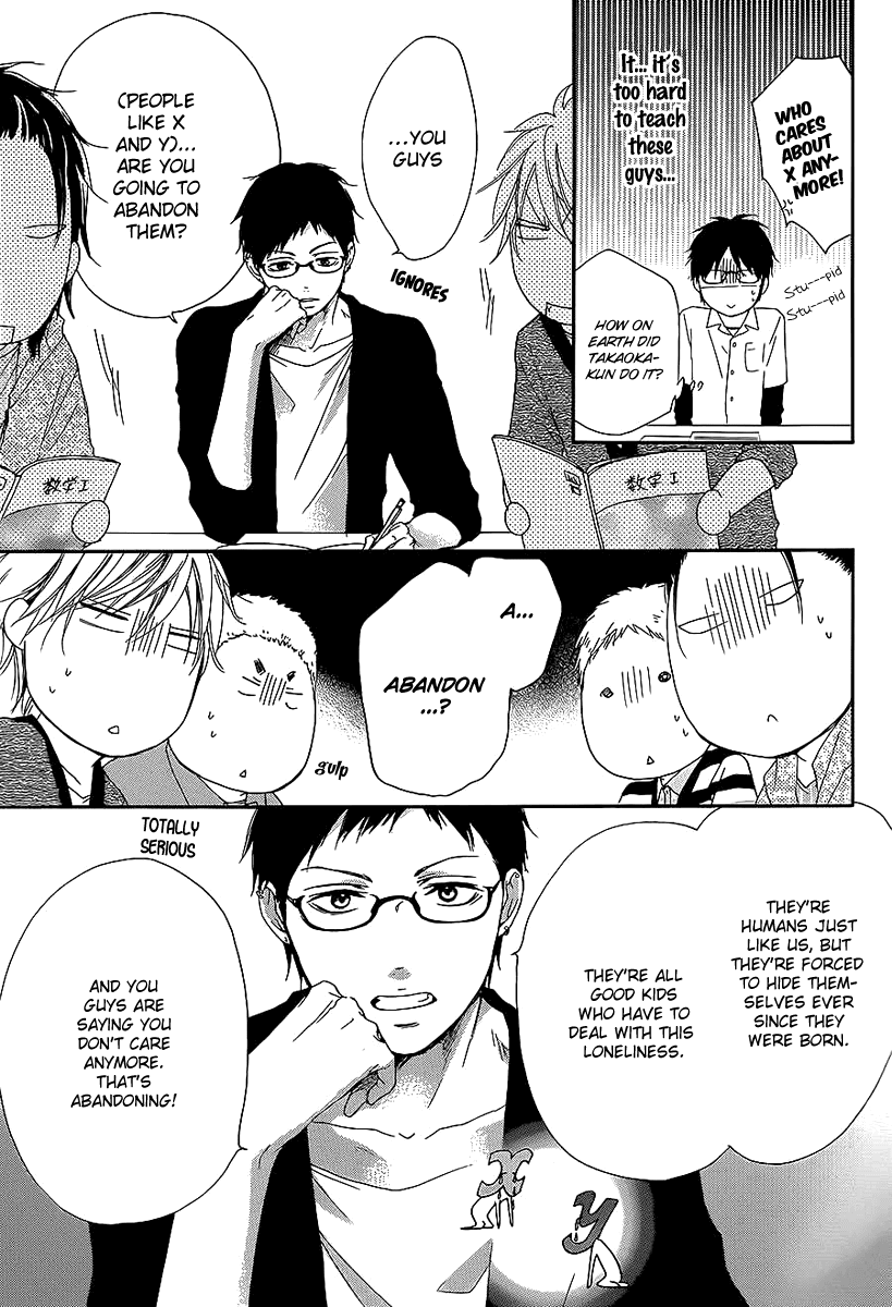 Read Kono Oto Tomare! EN Manga Online