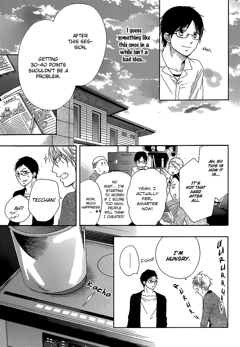Read Kono Oto Tomare! EN Manga Online