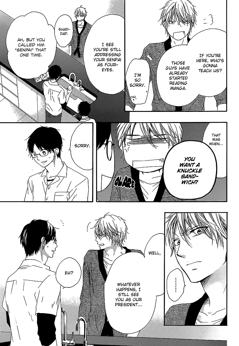 Read Kono Oto Tomare! EN Manga Online