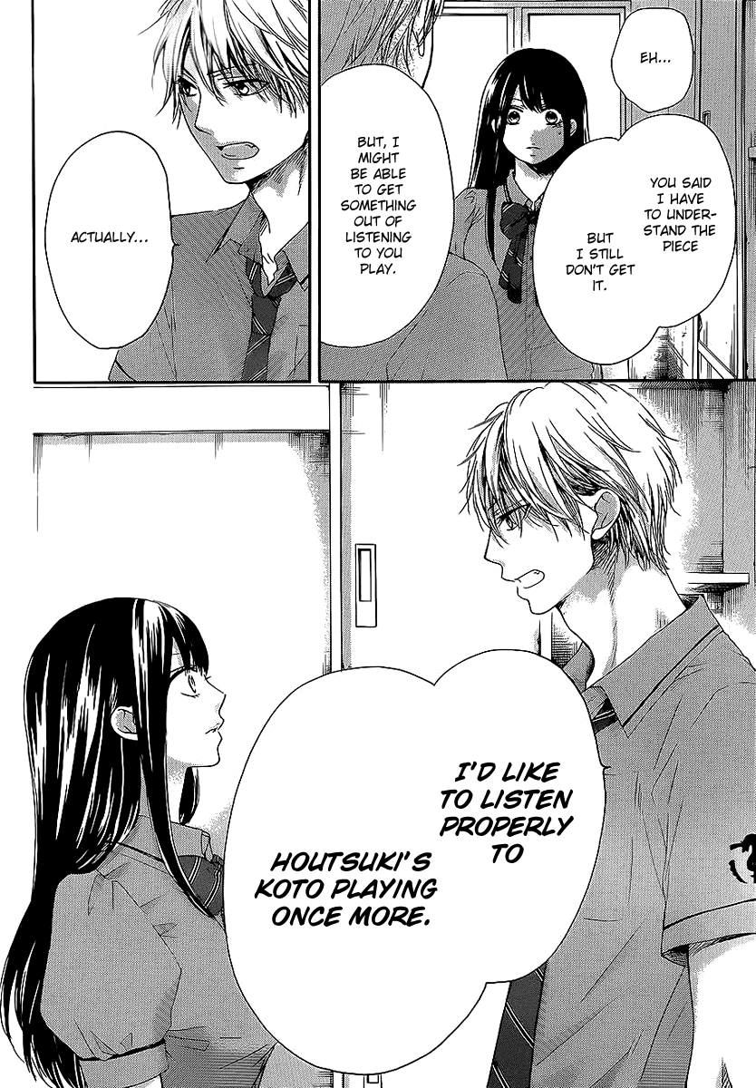 Read Kono Oto Tomare! EN Manga Online