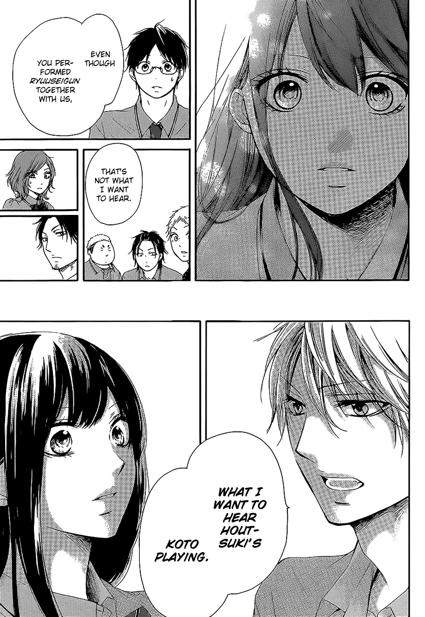 Read Kono Oto Tomare! EN Manga Online
