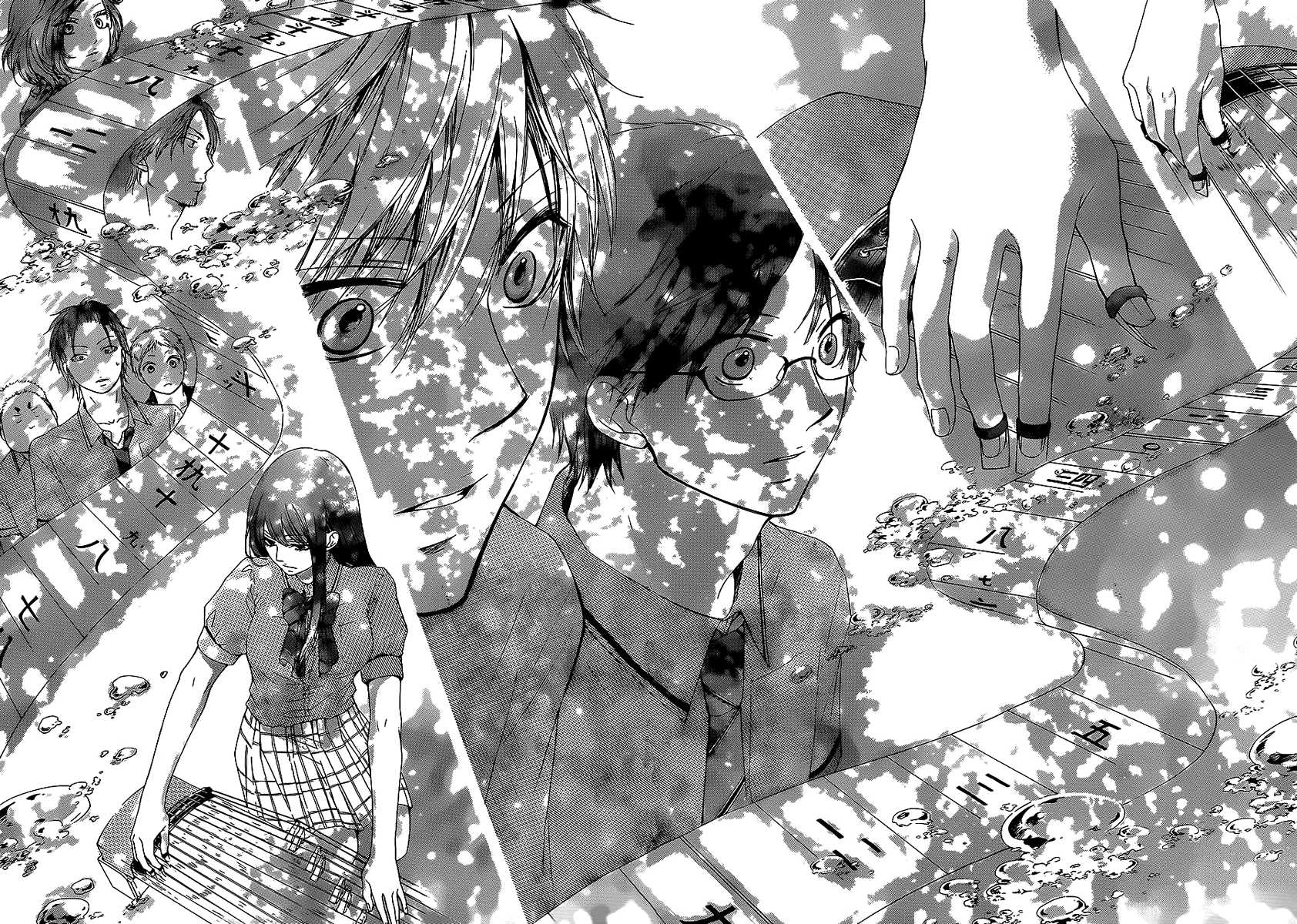 Read Kono Oto Tomare! EN Manga Online