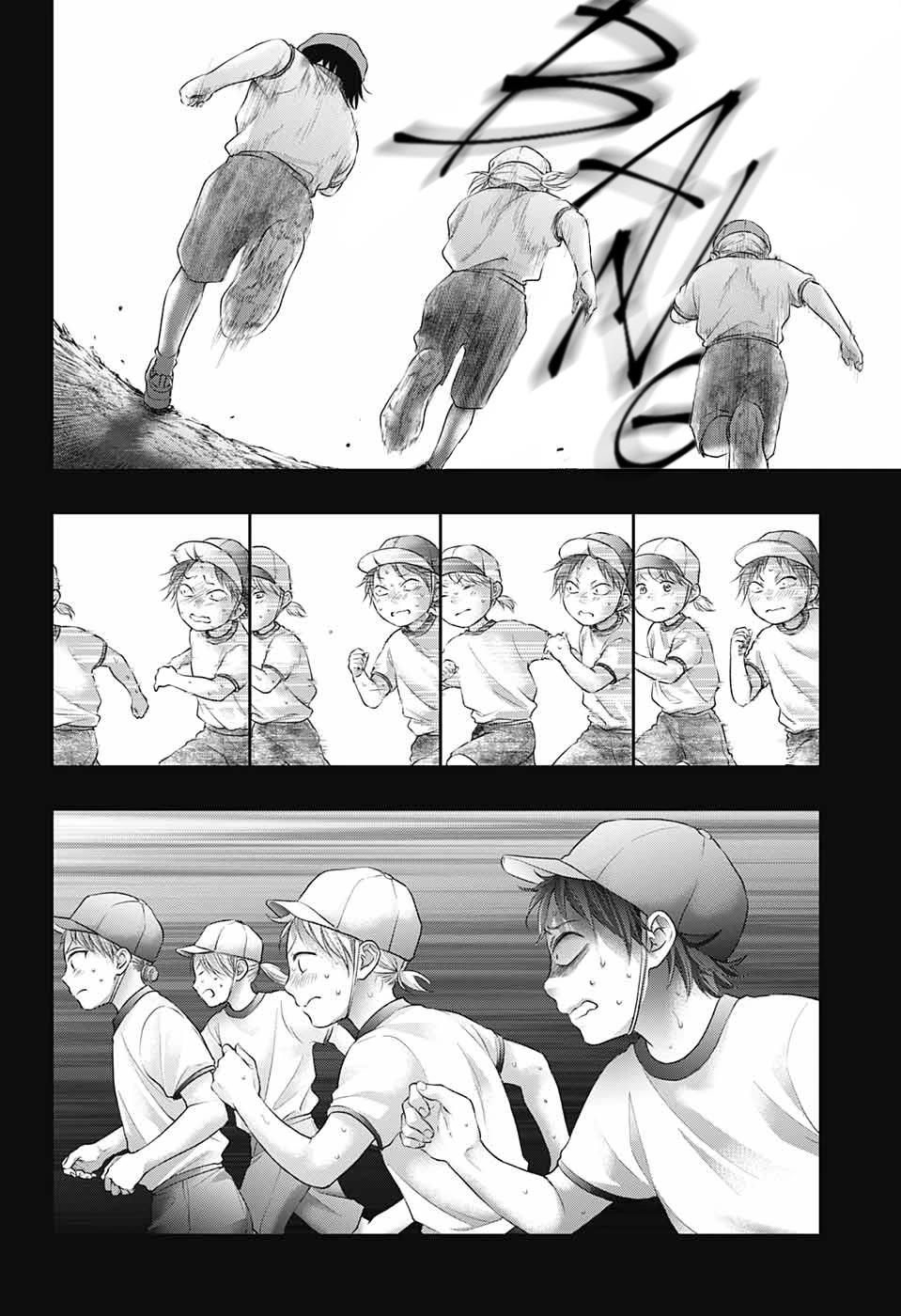 Read Kono Oto Tomare! EN Manga Online