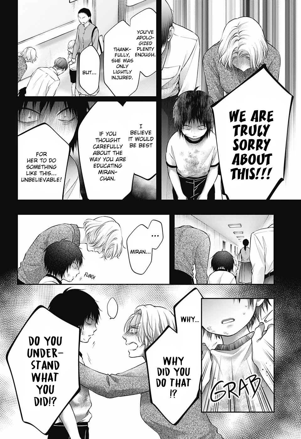 Read Kono Oto Tomare! EN Manga Online