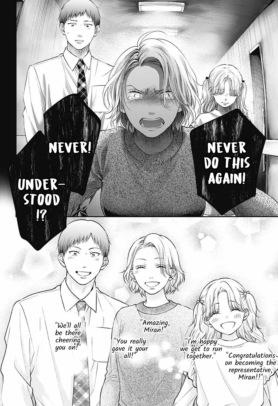 Read Kono Oto Tomare! EN Manga Online