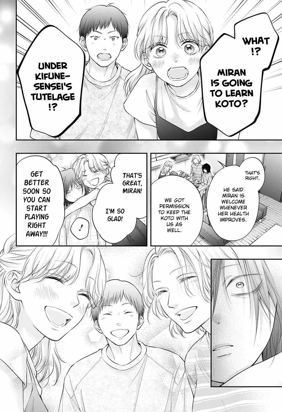 Read Kono Oto Tomare! EN Manga Online