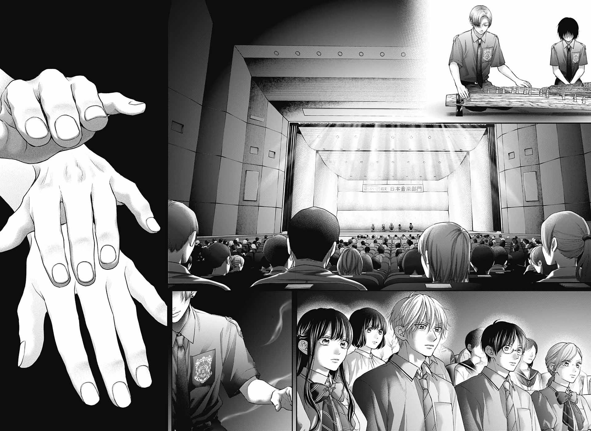 Read Kono Oto Tomare! EN Manga Online