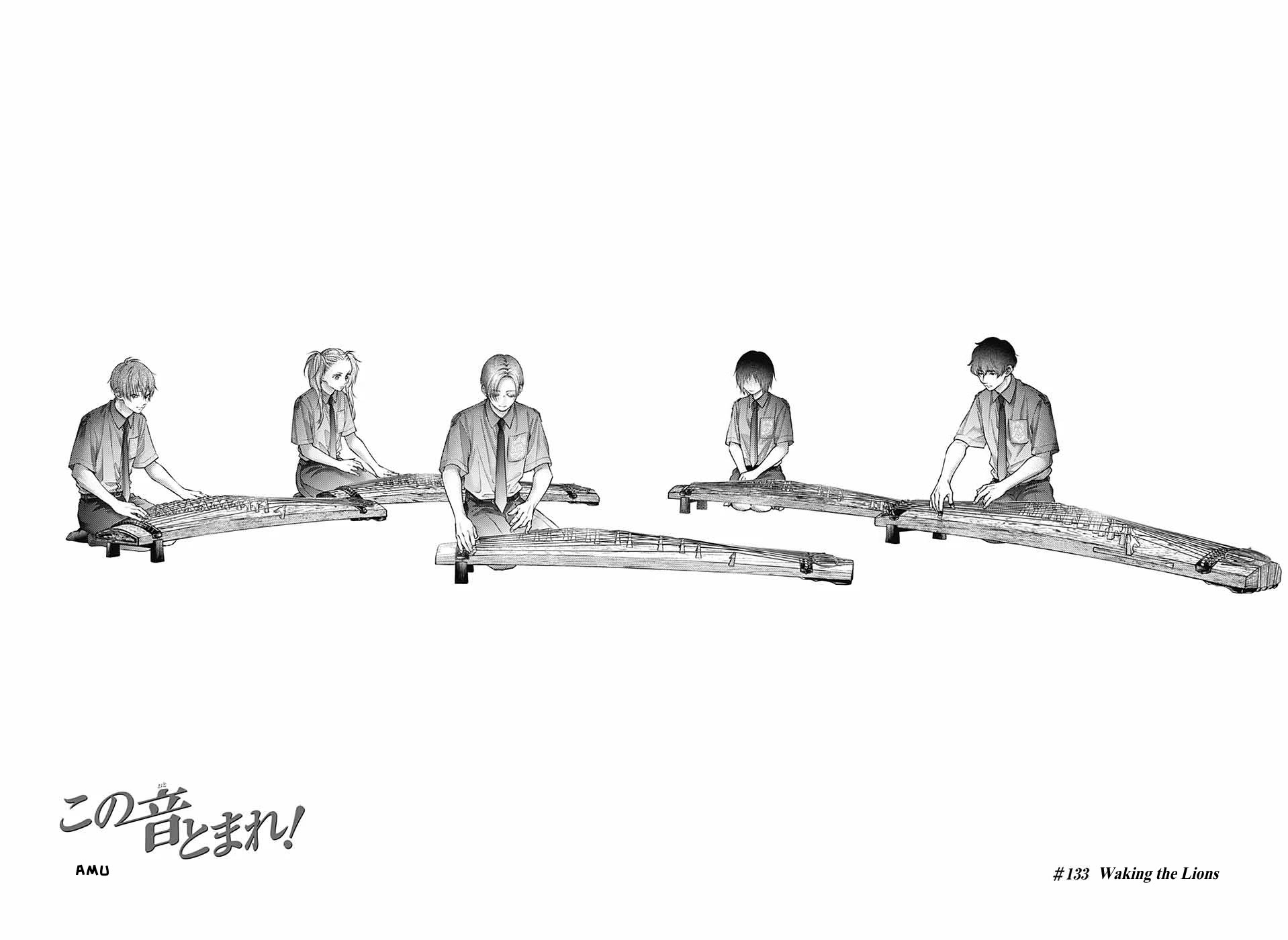 Read Kono Oto Tomare! EN Manga Online