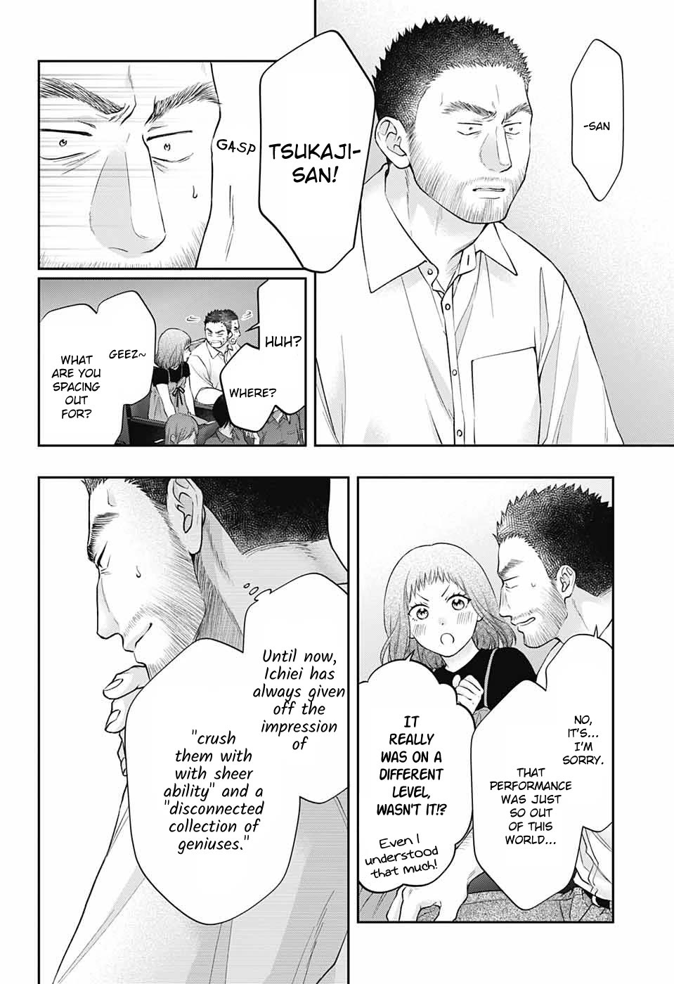 Read Kono Oto Tomare! EN Manga Online