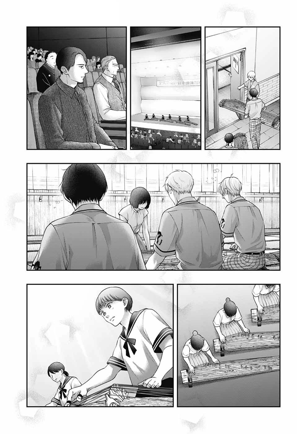 Read Kono Oto Tomare! EN Manga Online