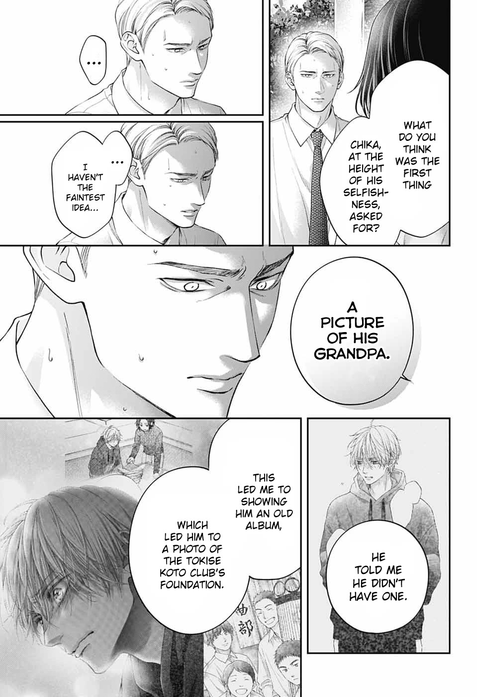 Read Kono Oto Tomare! EN Manga Online
