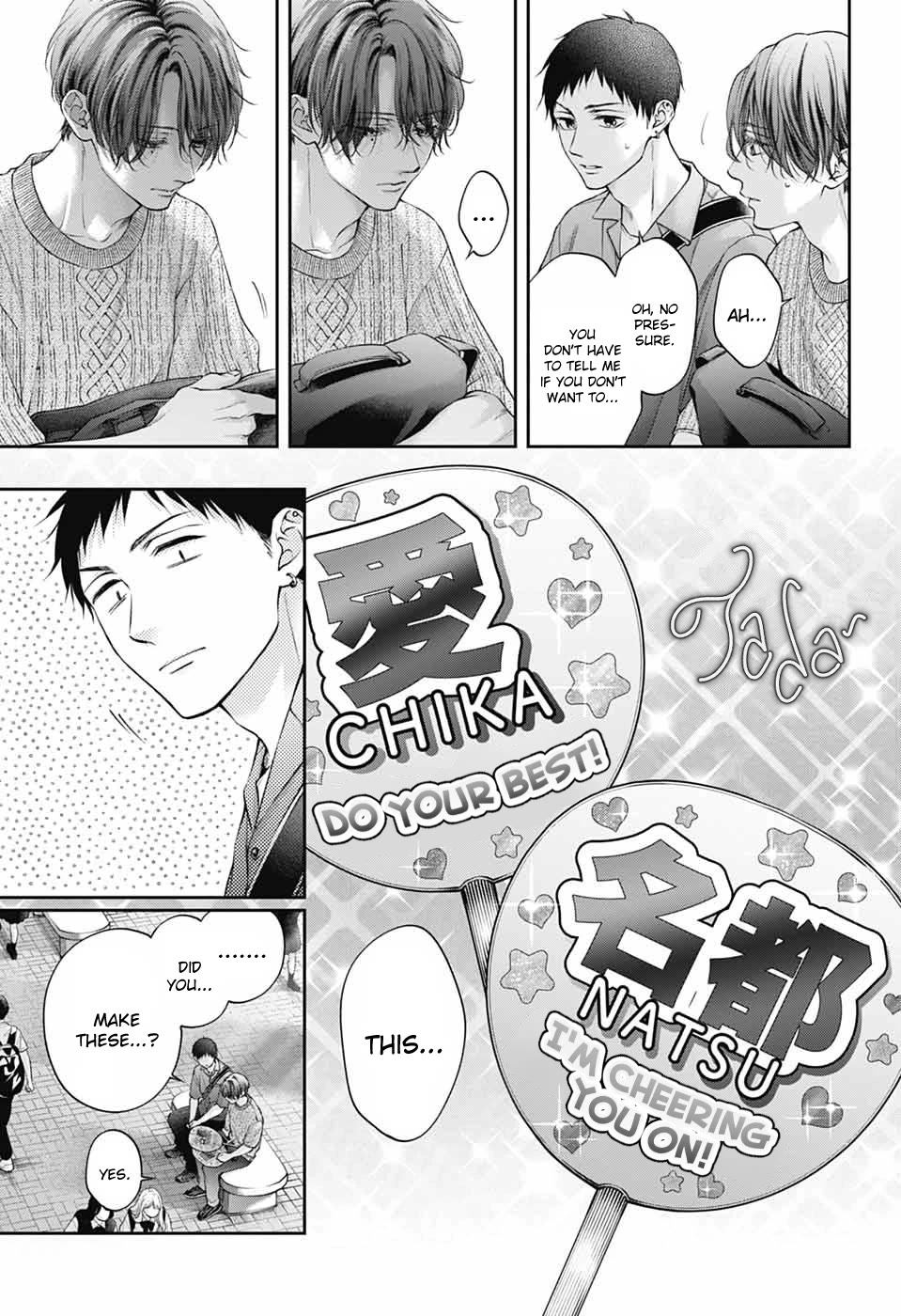 Read Kono Oto Tomare! EN Manga Online