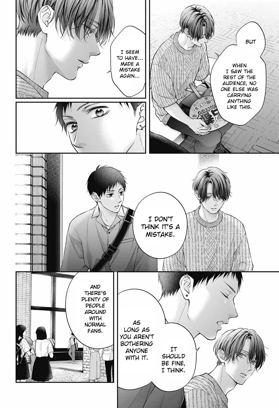 Read Kono Oto Tomare! EN Manga Online