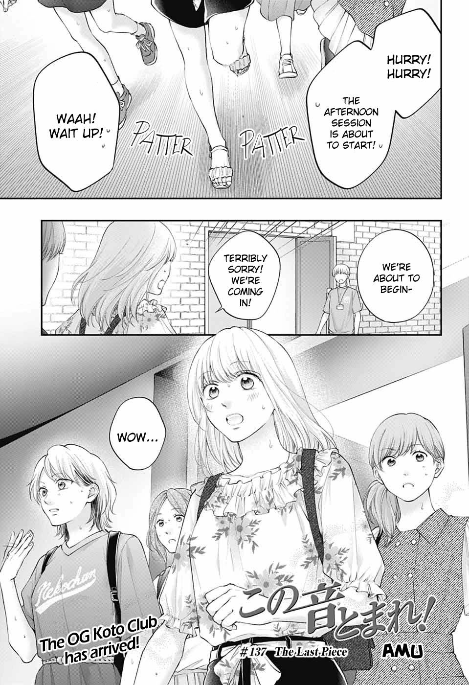 Read Kono Oto Tomare! EN Manga Online