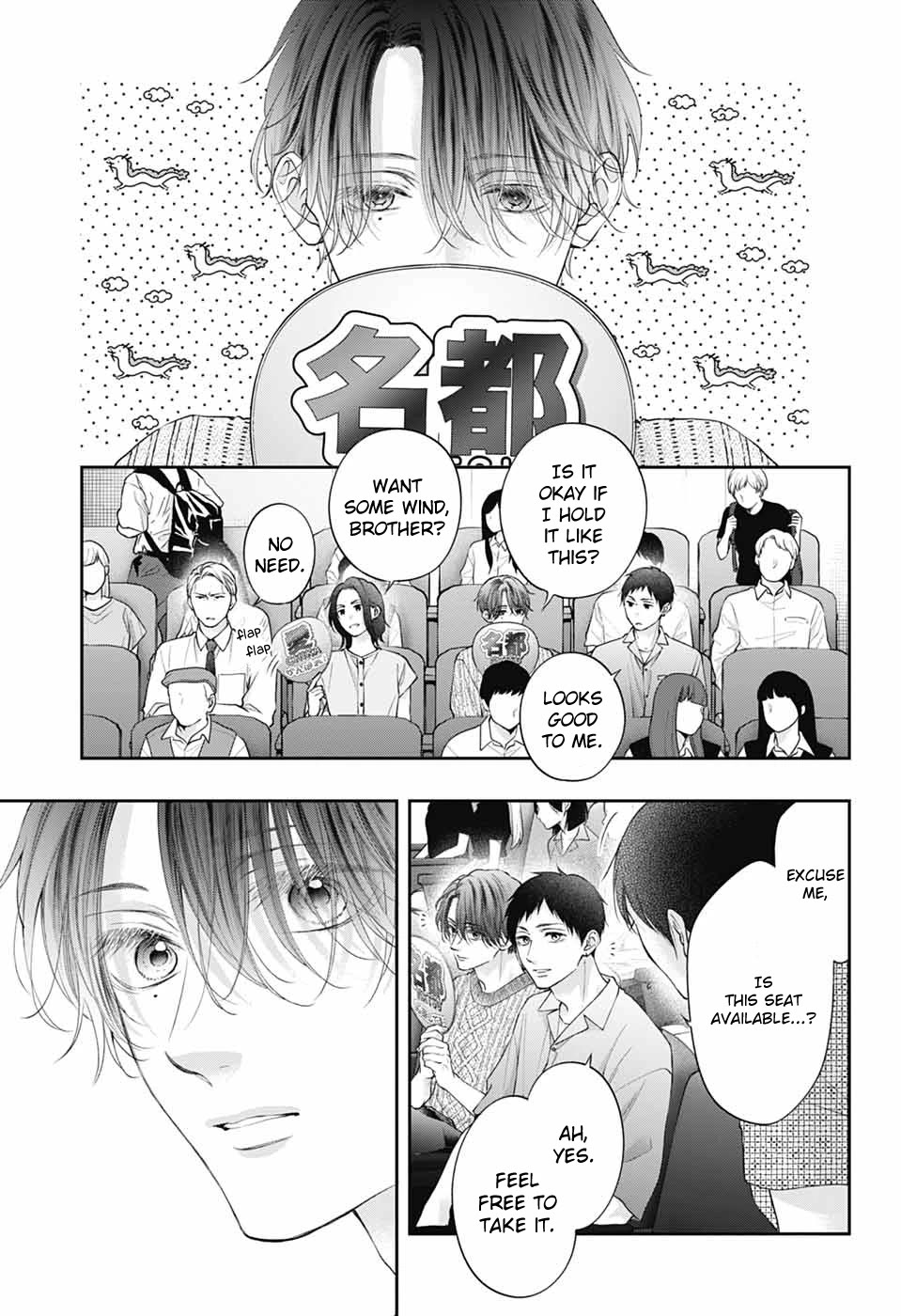 Read Kono Oto Tomare! EN Manga Online