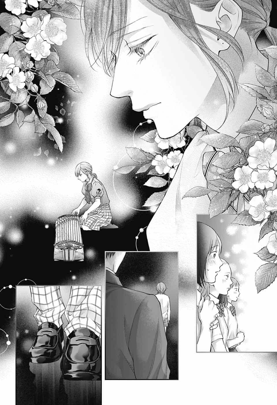 Read Kono Oto Tomare! EN Manga Online