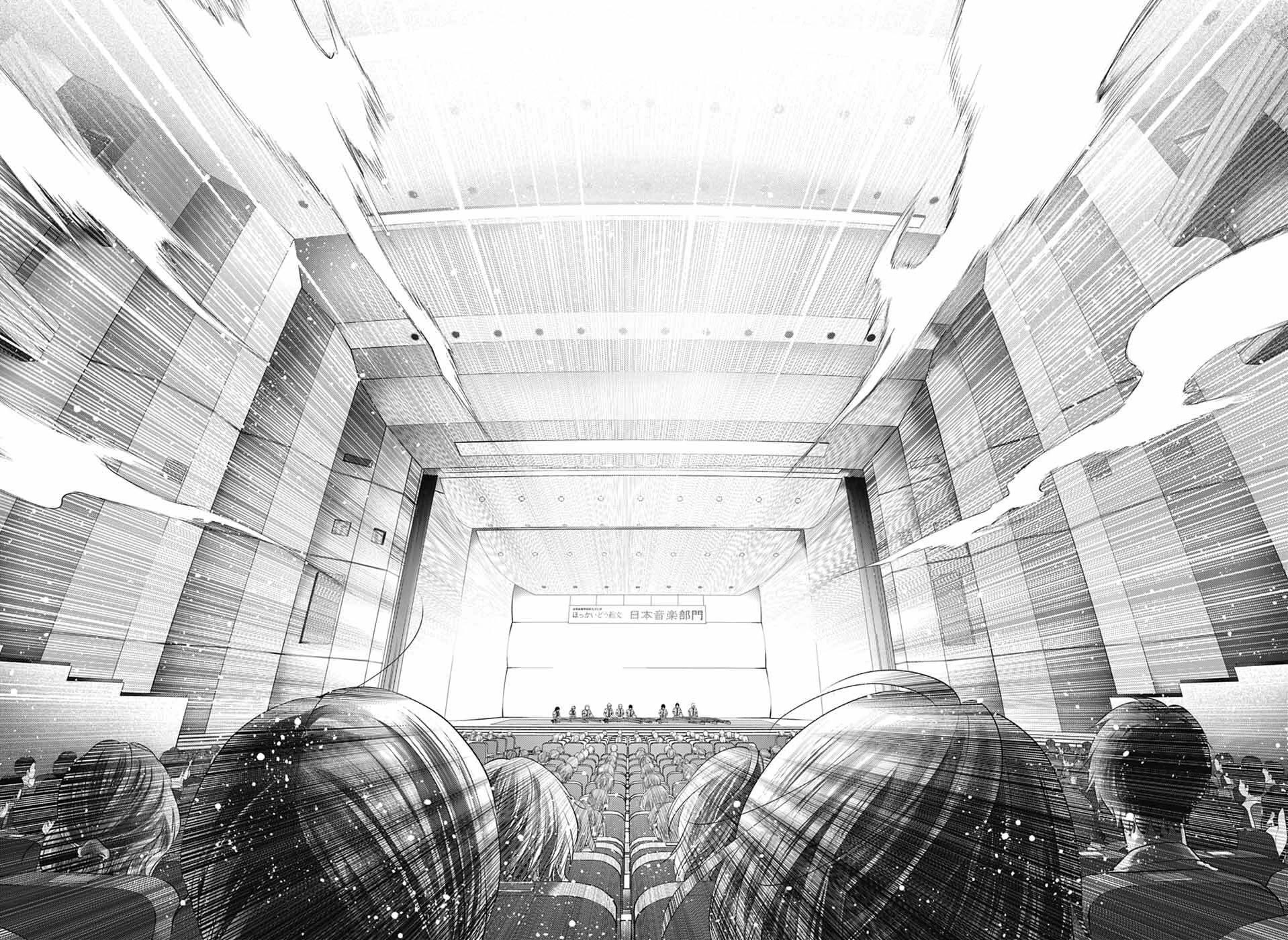 Read Kono Oto Tomare! EN Manga Online