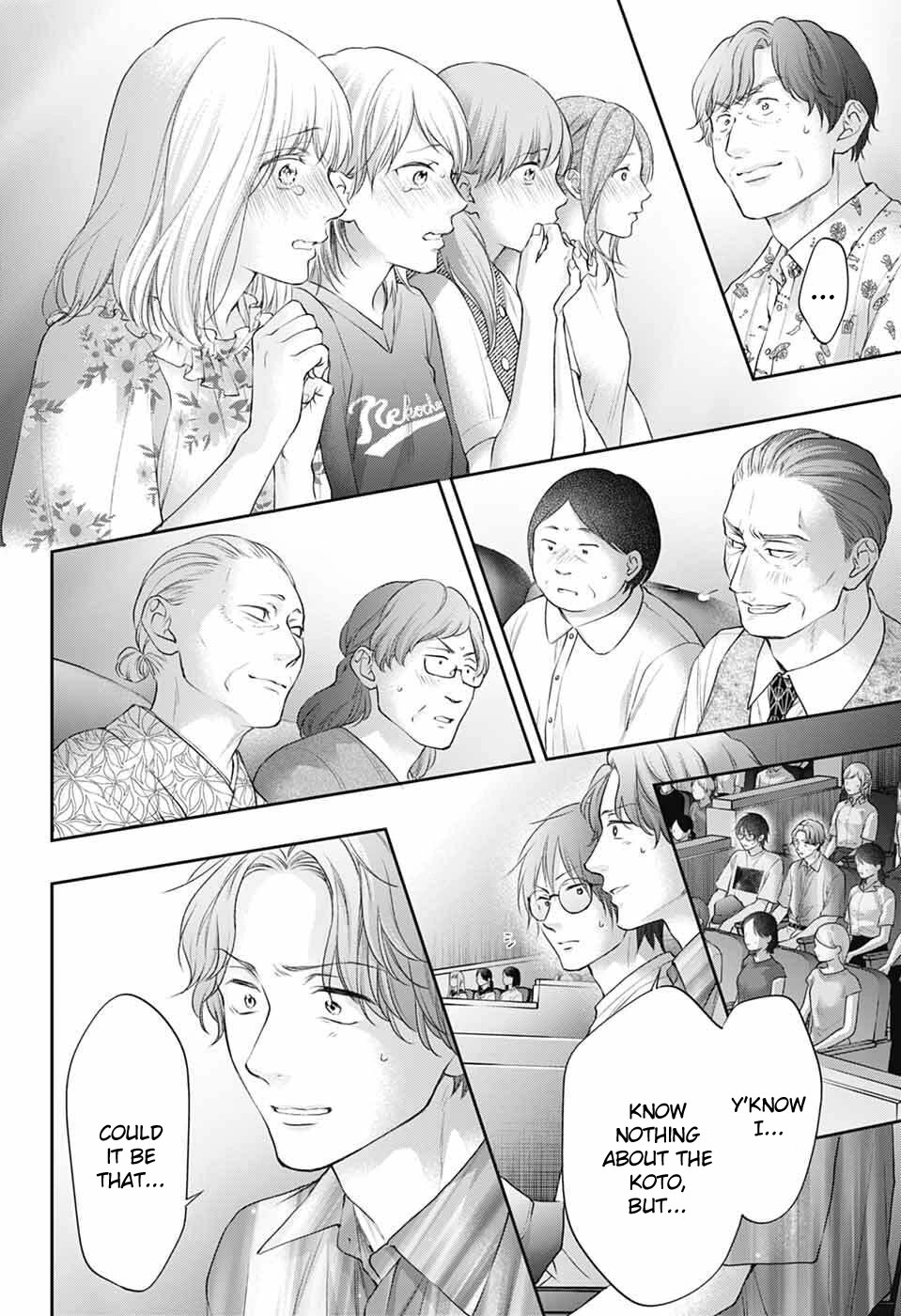 Read Kono Oto Tomare! EN Manga Online