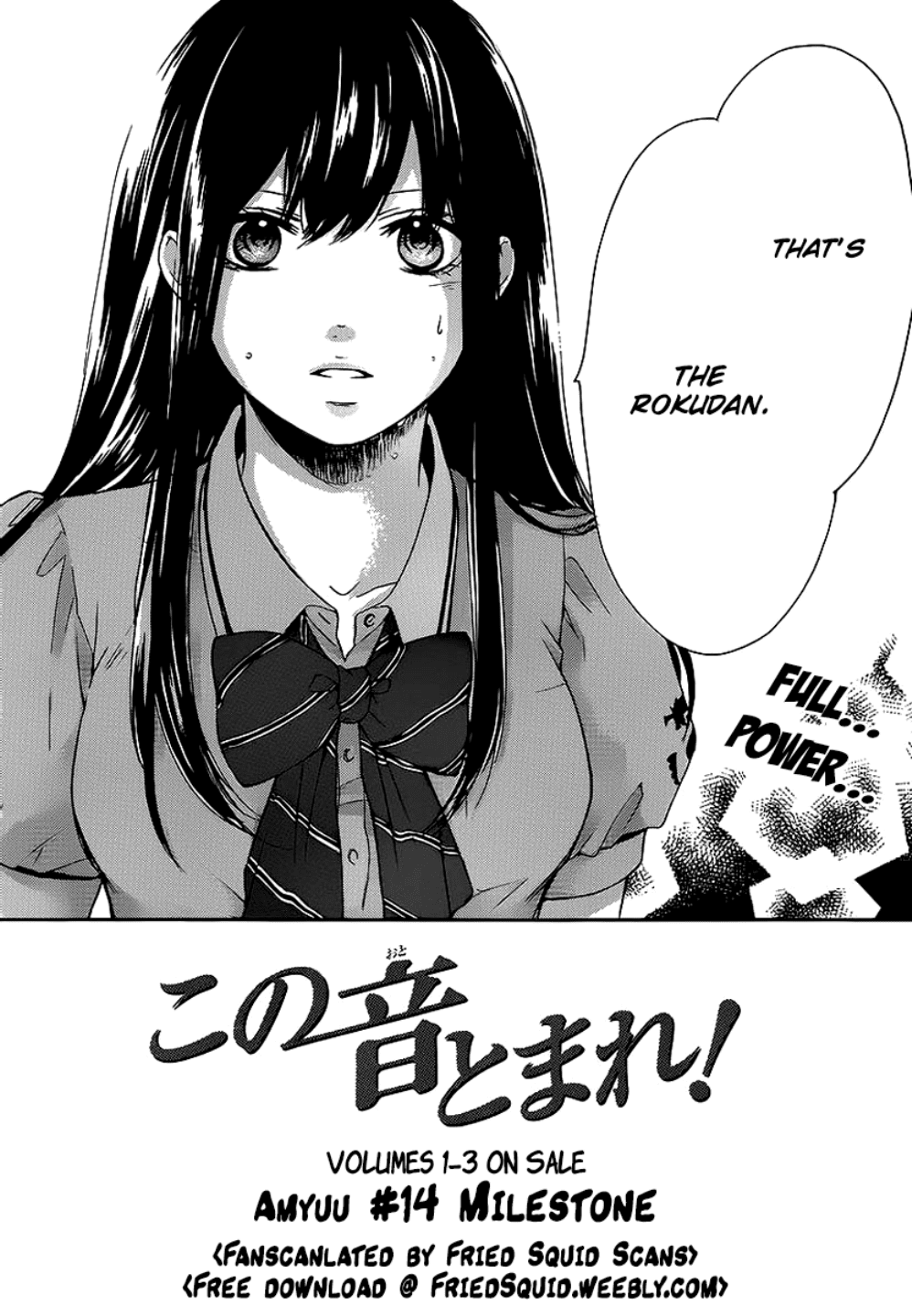 Read Kono Oto Tomare! EN Manga Online