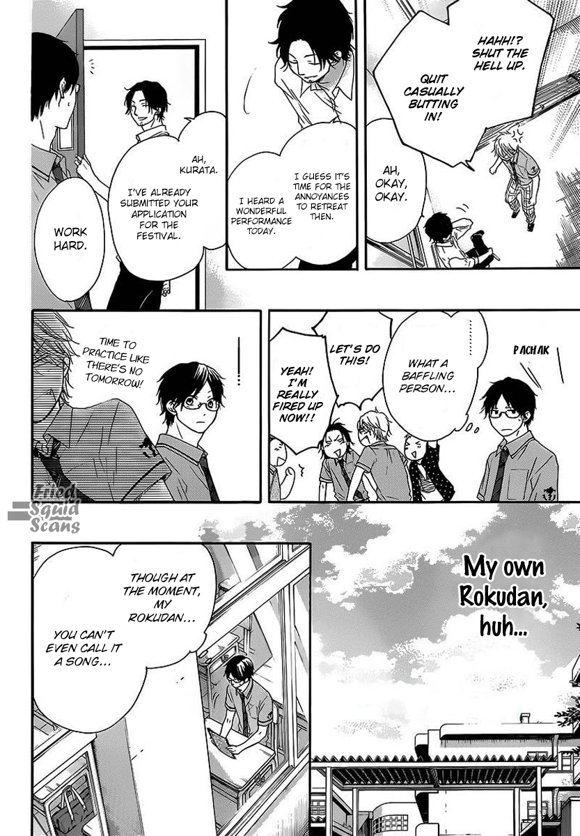 Read Kono Oto Tomare! EN Manga Online
