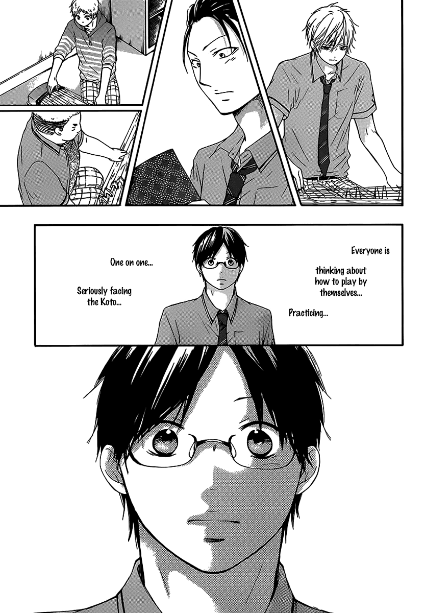 Read Kono Oto Tomare! EN Manga Online