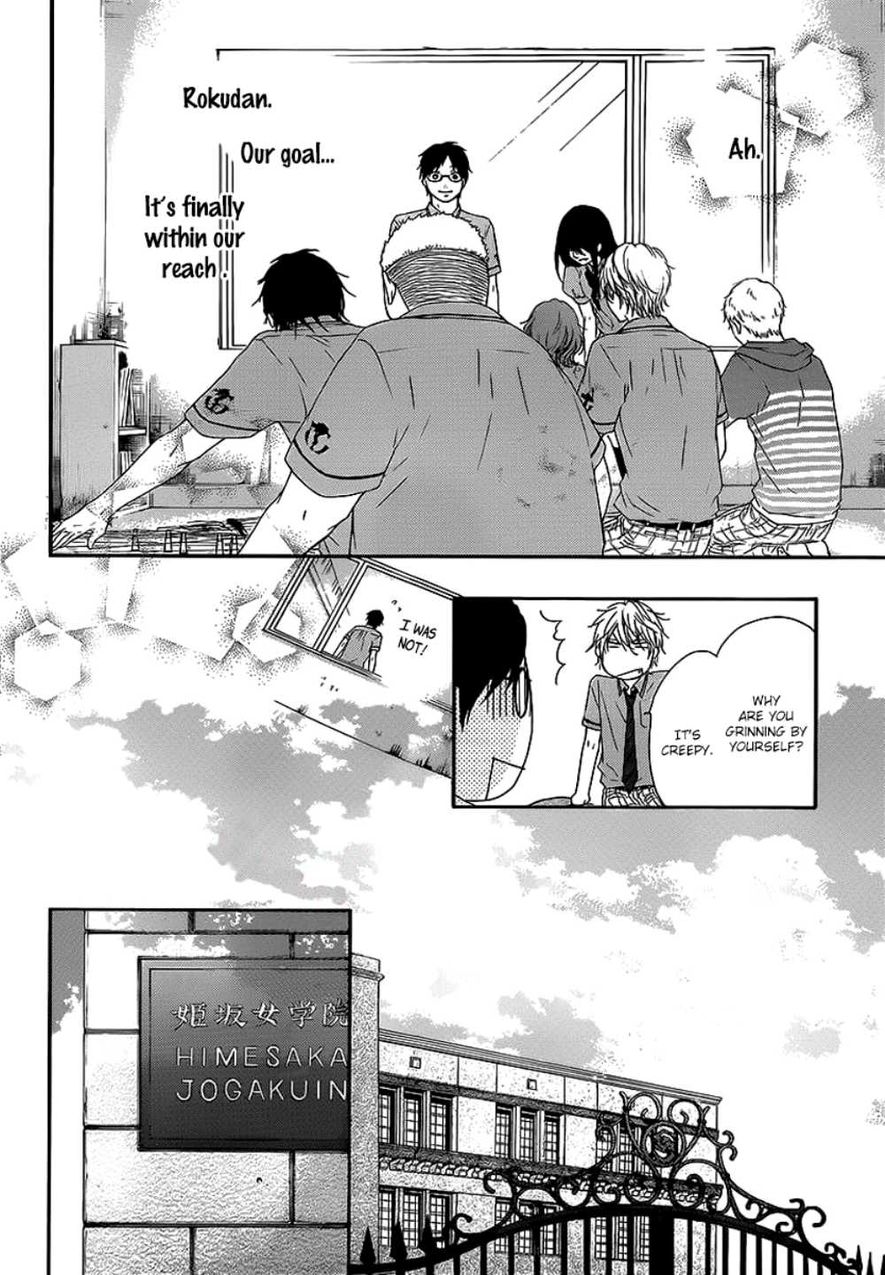 Read Kono Oto Tomare! EN Manga Online