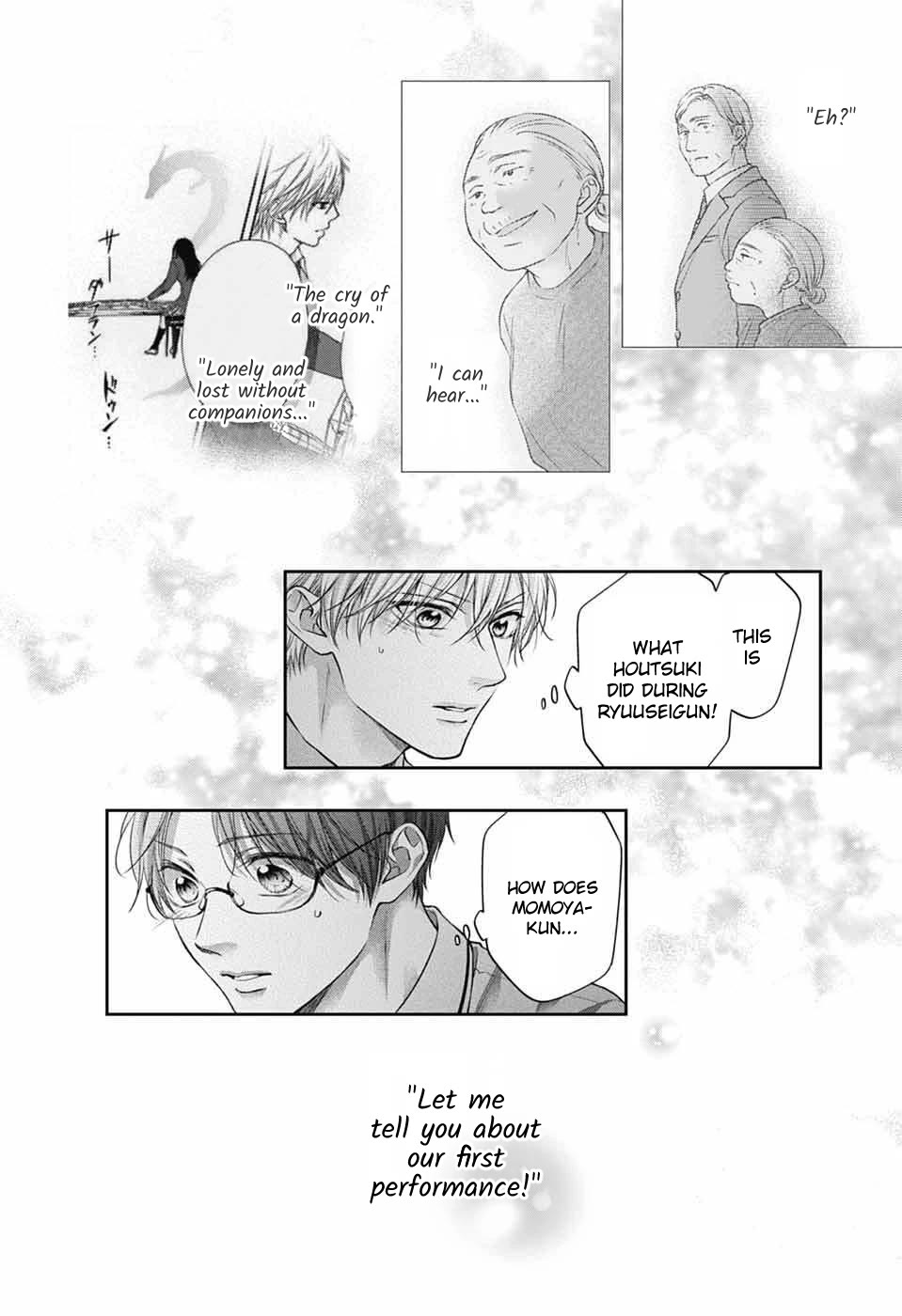 Read Kono Oto Tomare! EN Manga Online