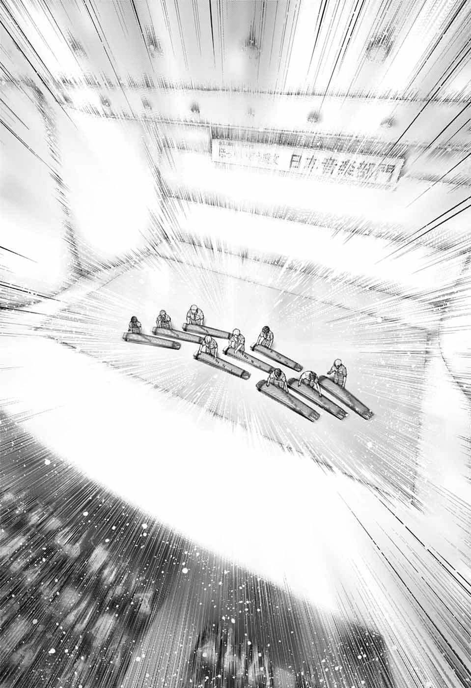 Read Kono Oto Tomare! EN Manga Online