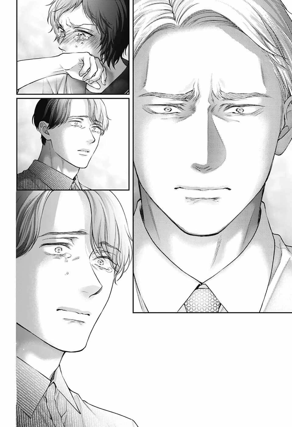 Read Kono Oto Tomare! EN Manga Online