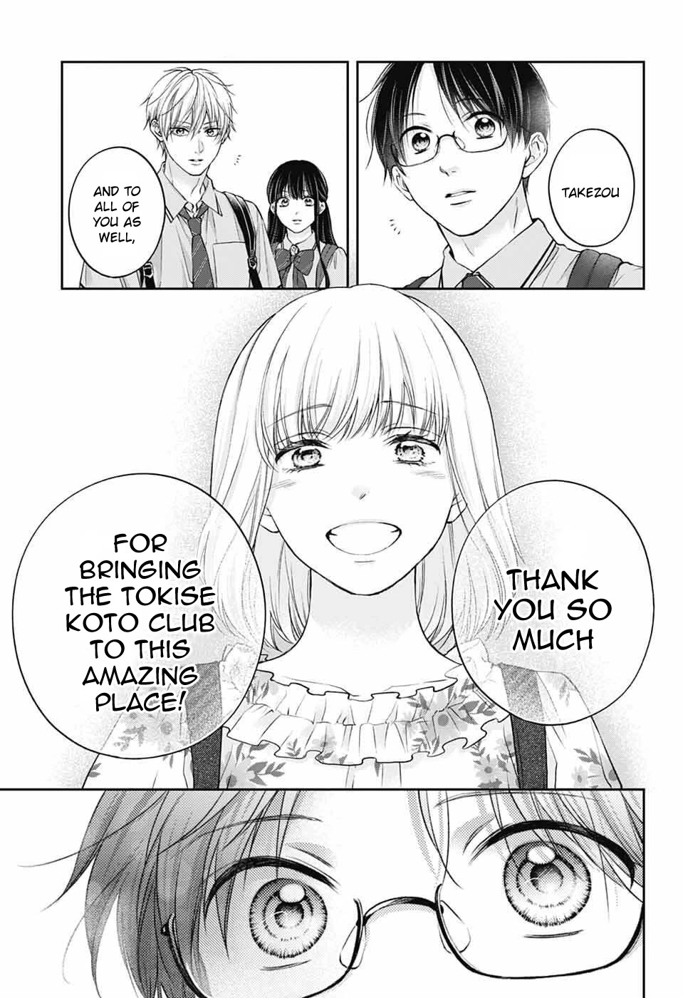 Read Kono Oto Tomare! EN Manga Online