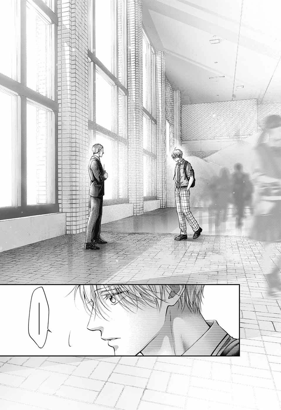 Read Kono Oto Tomare! EN Manga Online