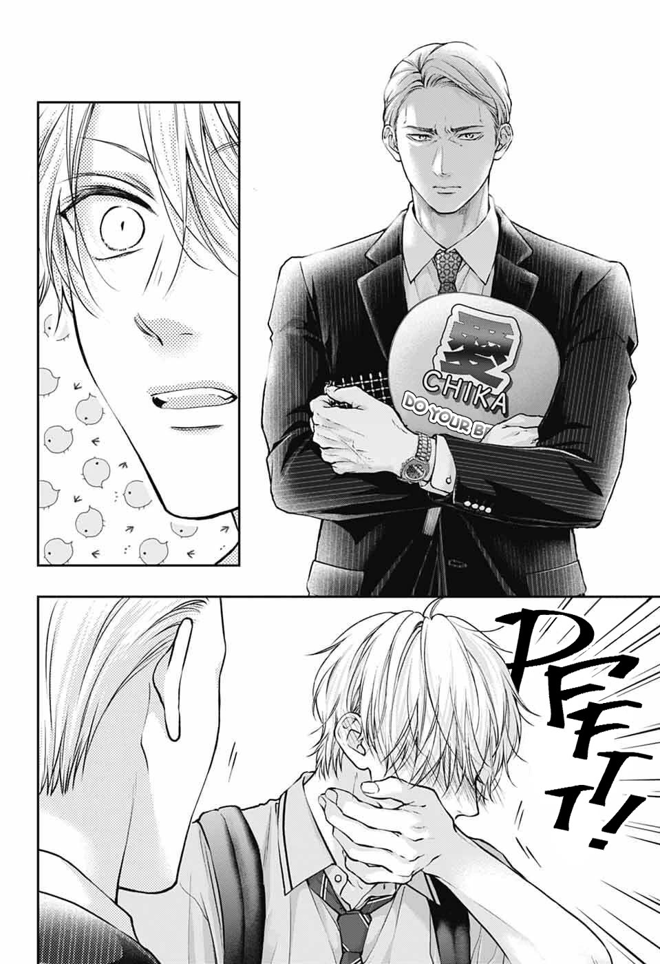 Read Kono Oto Tomare! EN Manga Online