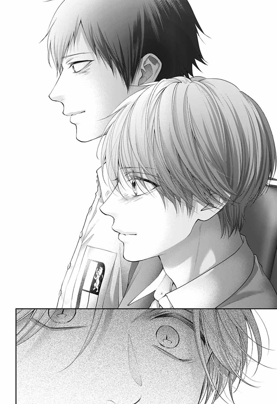 Read Kono Oto Tomare! EN Manga Online
