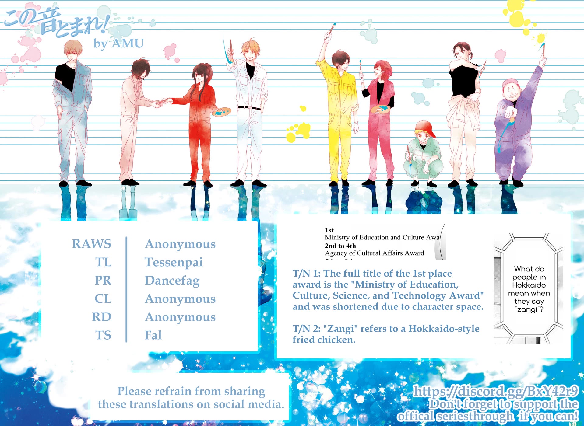 Read Kono Oto Tomare! EN Manga Online