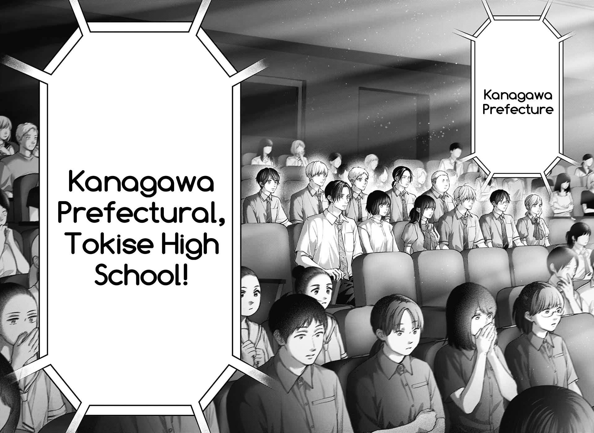 Read Kono Oto Tomare! EN Manga Online