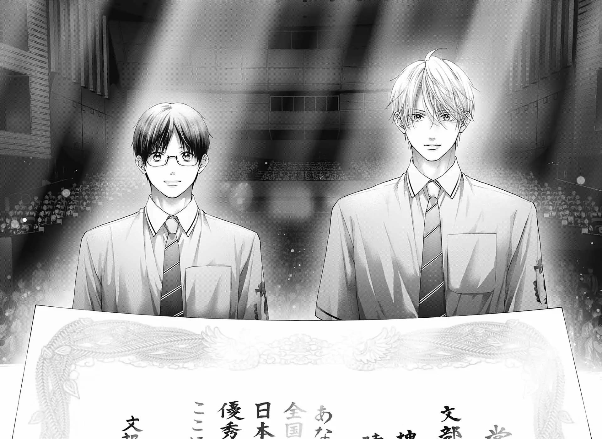 Read Kono Oto Tomare! EN Manga Online