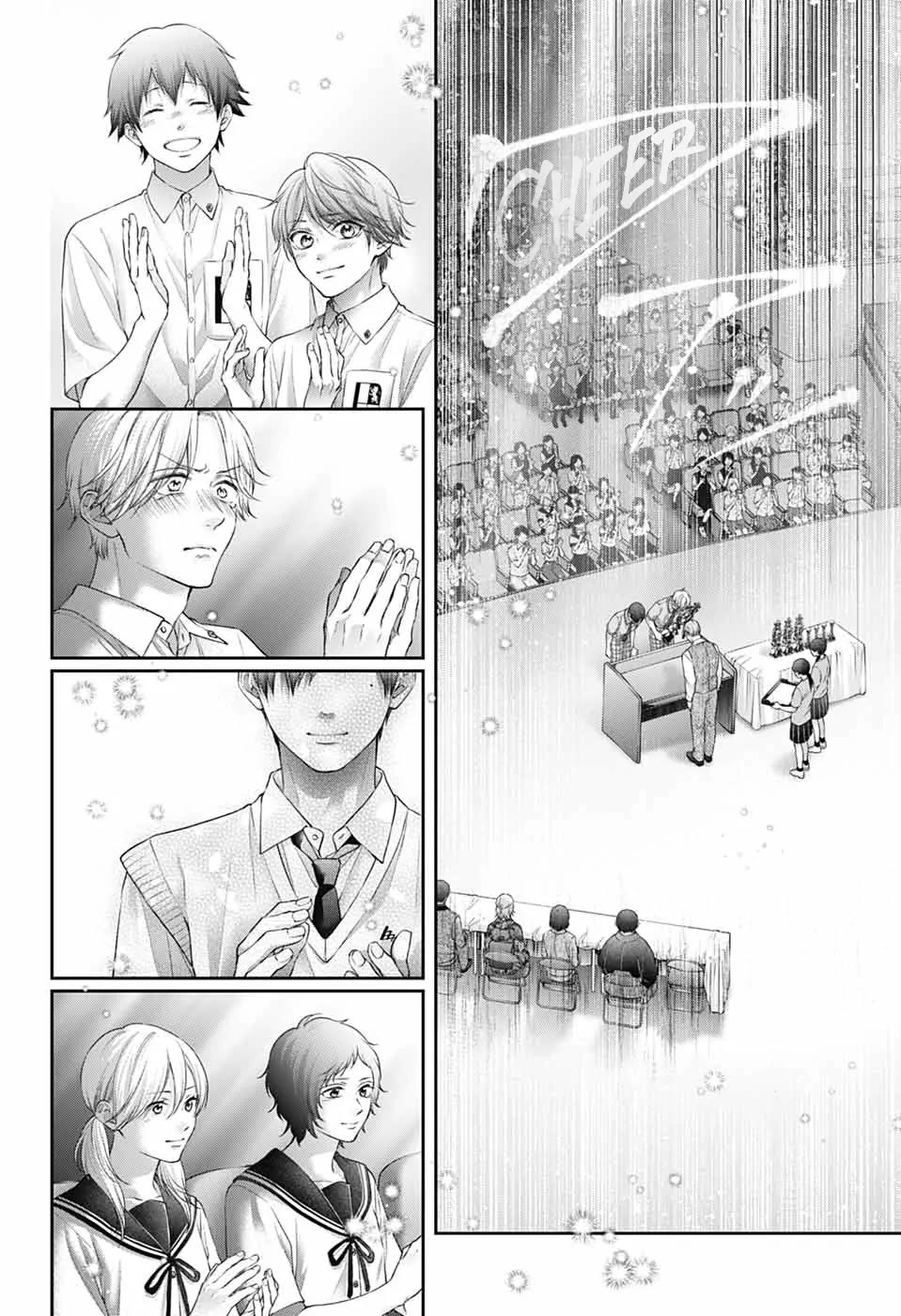 Read Kono Oto Tomare! EN Manga Online