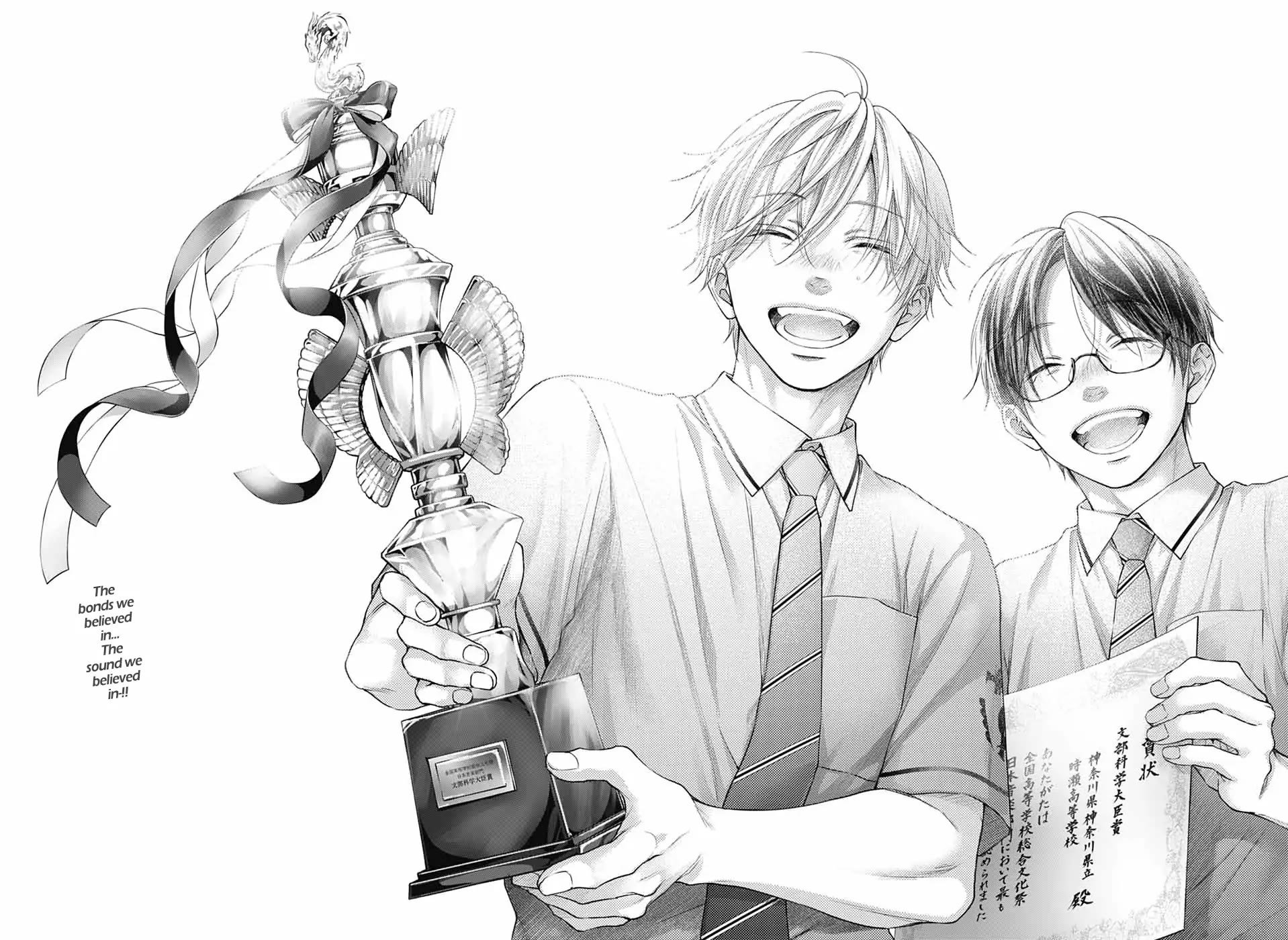 Read Kono Oto Tomare! EN Manga Online