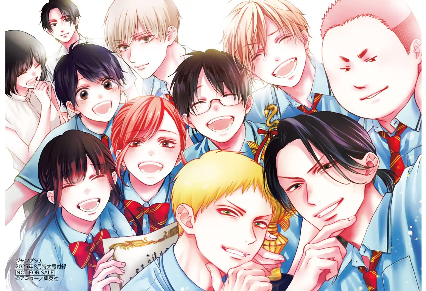 Read Kono Oto Tomare! EN Manga Online
