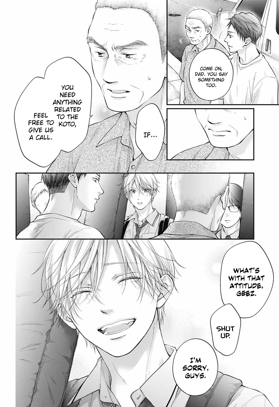 Read Kono Oto Tomare! EN Manga Online