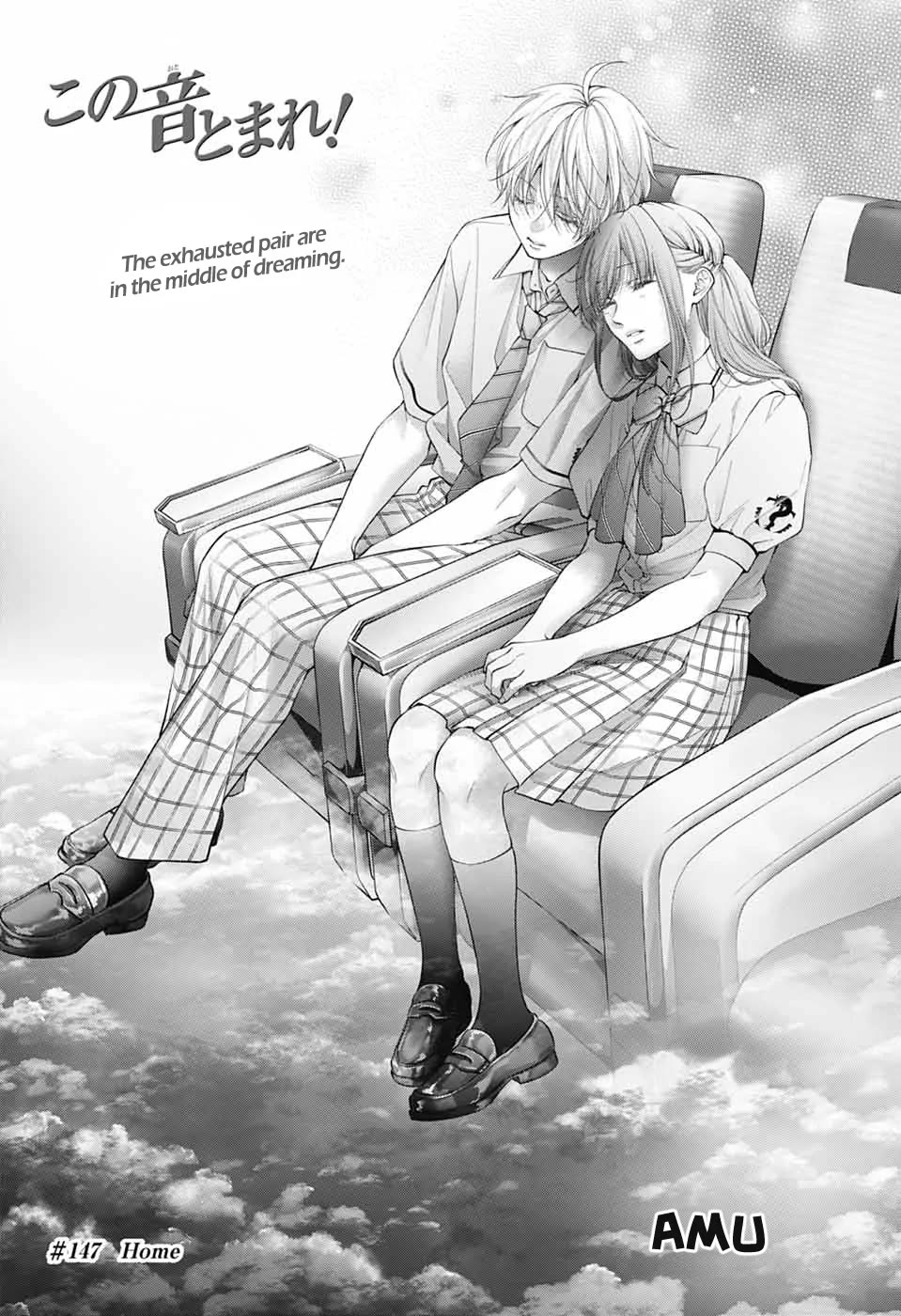 Read Kono Oto Tomare! EN Manga Online