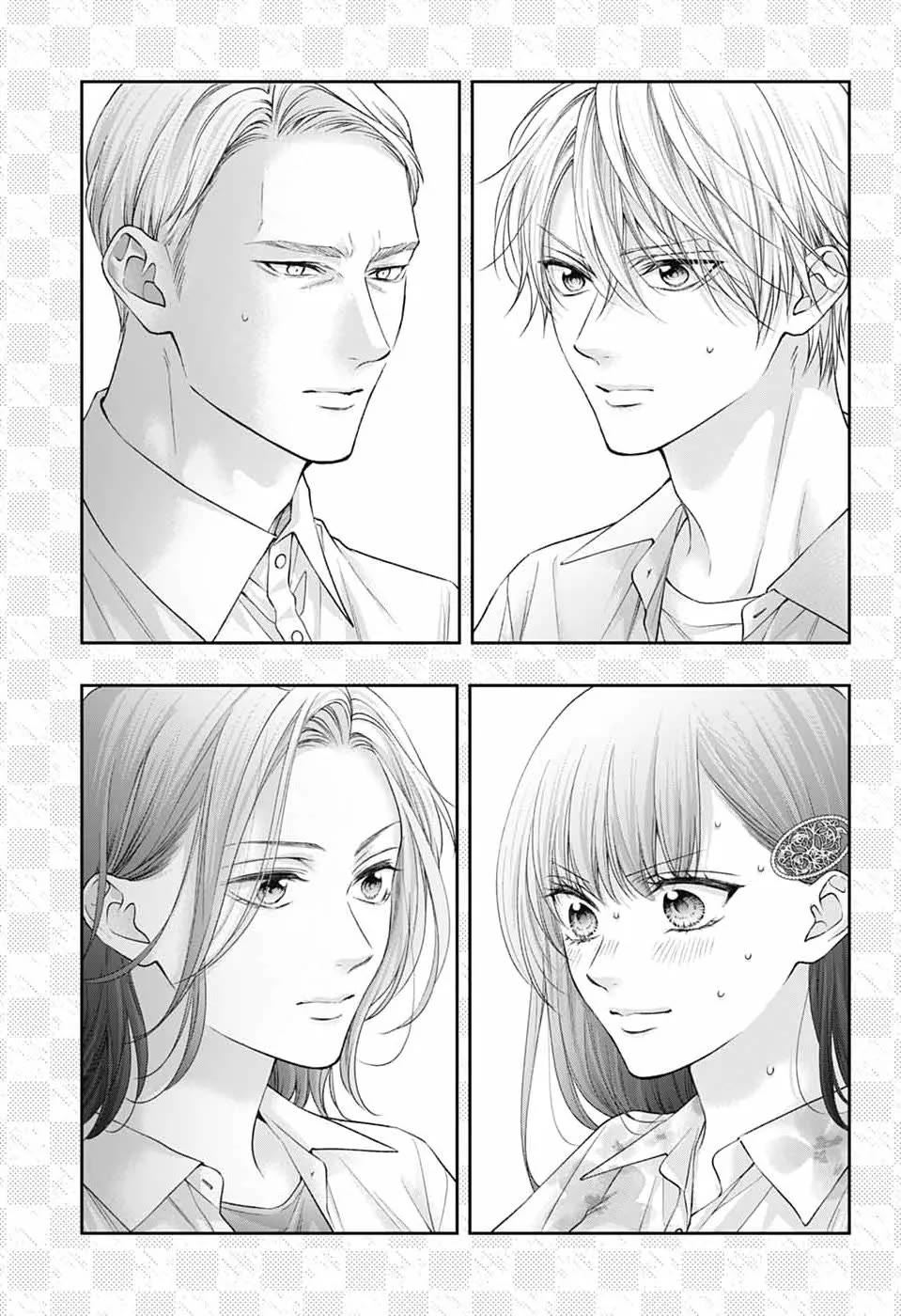 Read Kono Oto Tomare! EN Manga Online