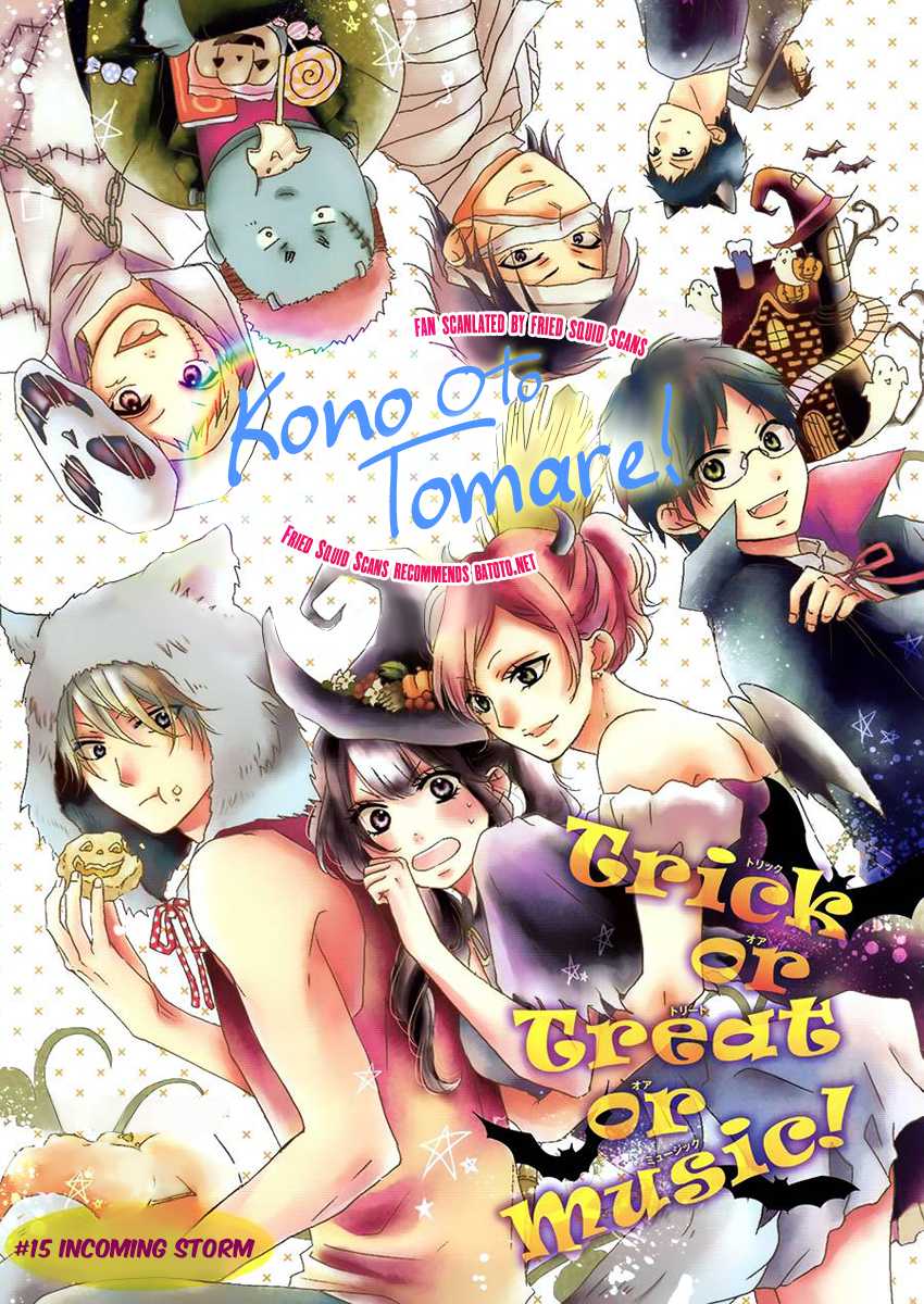 Read Kono Oto Tomare! EN Manga Online