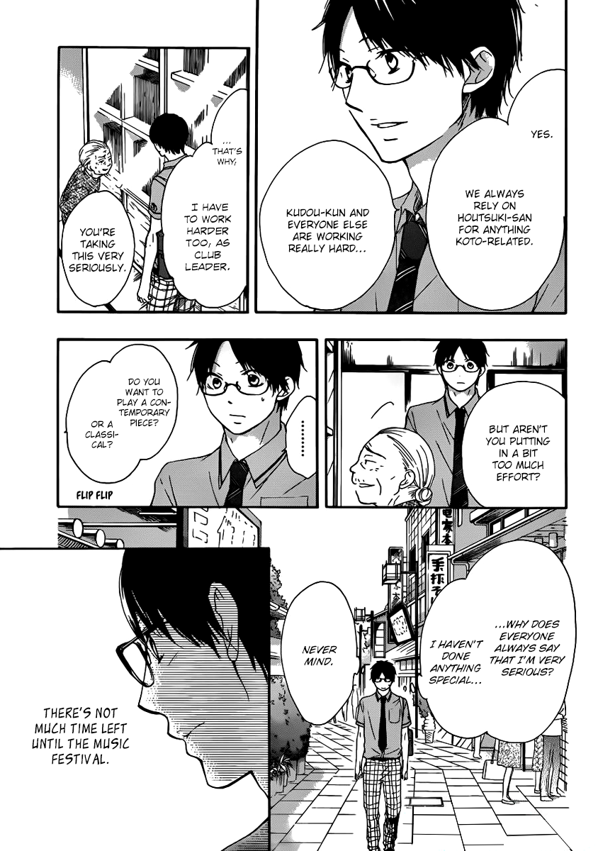 Read Kono Oto Tomare! EN Manga Online