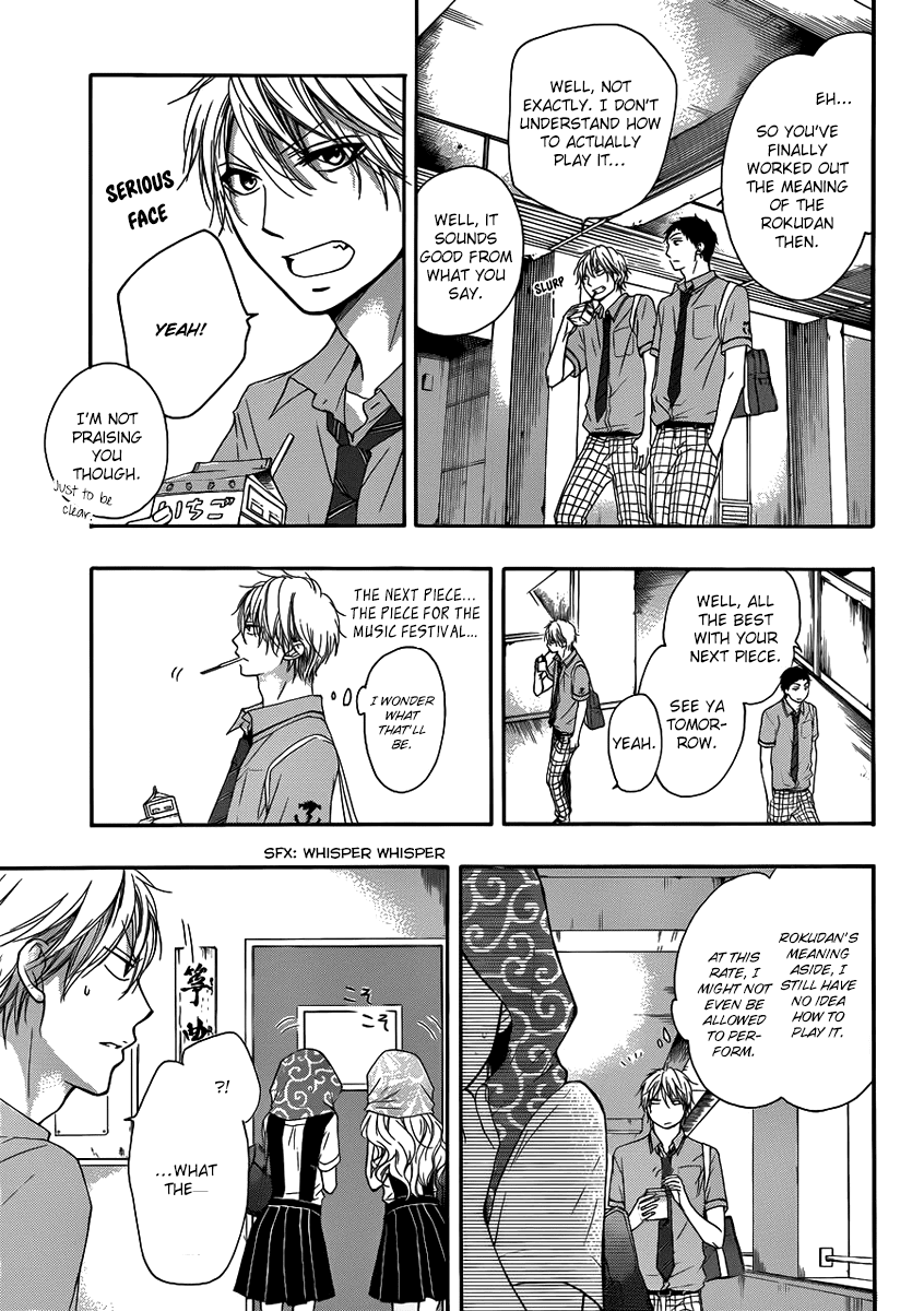 Read Kono Oto Tomare! EN Manga Online
