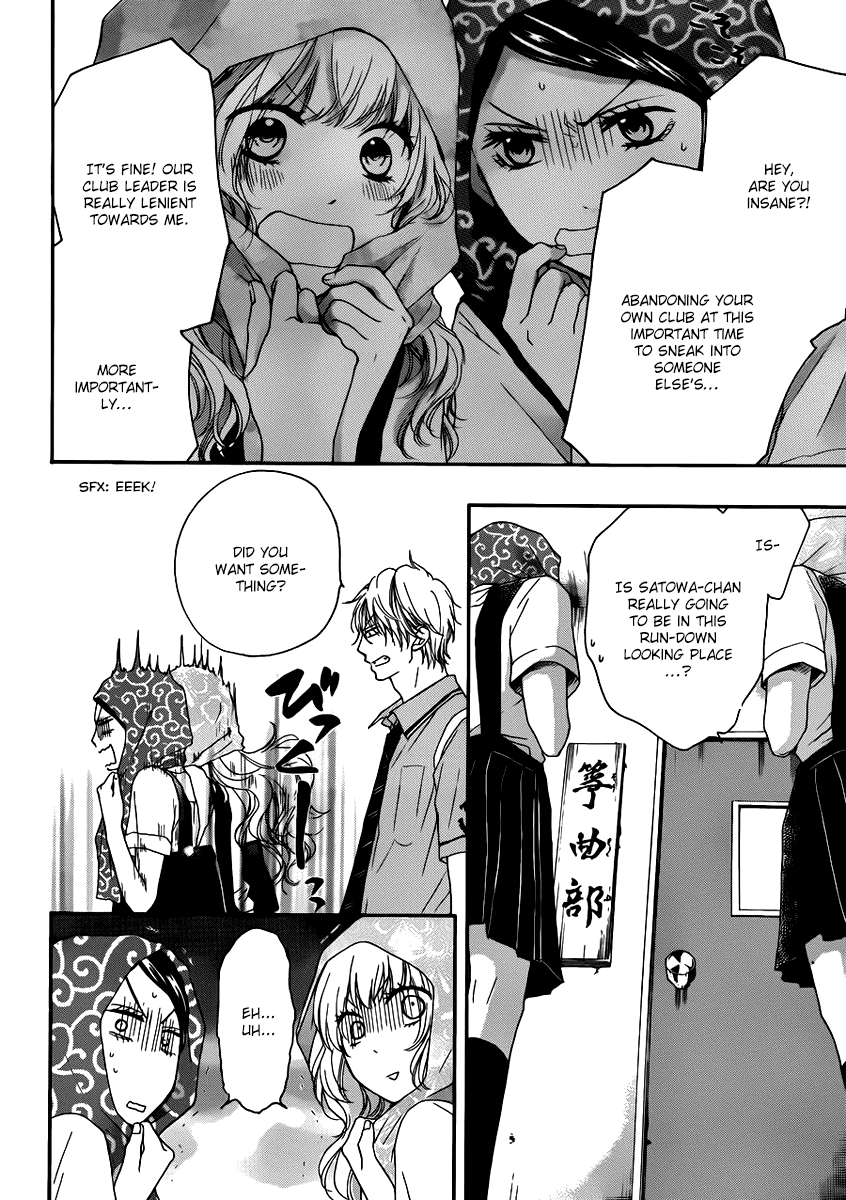 Read Kono Oto Tomare! EN Manga Online
