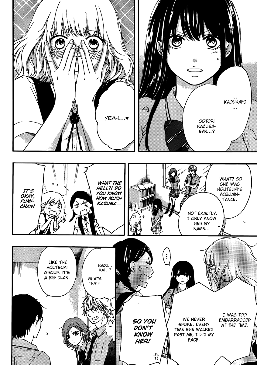 Read Kono Oto Tomare! EN Manga Online